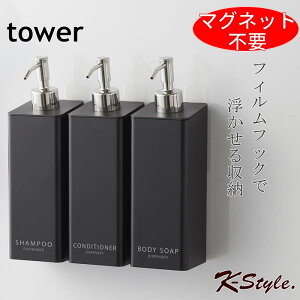 fBXyT[ lߑւ Vv[{g tower tBtbN  \[v ܂ Vv[ lߑւ{g  C oX[ ֗ObY R oXpi ^[ yK-Stylez tB