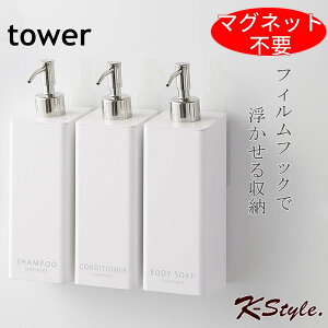 fBXyT[ lߑւ Vv[{g tower tBtbN  \[v ܂ Vv[ lߑւ{g  C oX[ ֗ObY R oXpi ^[ yK-Stylez tB