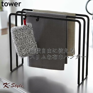 zЃnK[ 䏊 Lb` tower zЊ| tbNt X|W| zЂ Lb`pi ^InK[ ֗ObY ӂ z 炵 Lb`G k ^[ R yK-Style