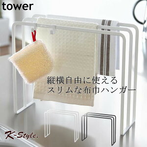 zЃnK[ 䏊 Lb` tower zЊ| tbNt X|W| zЂ Lb`pi ^InK[ ֗ObY ӂ z 炵 Lb`G k ^[ R yK-Style