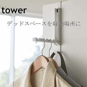 hAnK[ ܂肽 | tbN tower m| Jo| hA  nK[ 炵 N[[bg q R[gnK[ | hAnK[tbN R ^[ ֗Ob