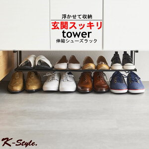 LkV[YbN tower ȃXy[X  C[ V[YbN ݂艺 Lk Vv [ V[YN[N ֎[ bN ֗ObY 炵 k ^[ R yK-
