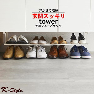 LkV[YbN tower ȃXy[X  C[ V[YbN ݂艺 Lk Vv [ V[YN[N ֎[ bN ֗ObY 炵 k ^[ R yK-