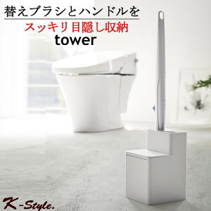 gCuVX^h tower ւuV [ gC | uVX^h R gCuV ֗ObY G 5722 ^[ 5723 |pi yK-Stylez ւuV[tg