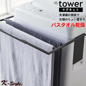 oX^InK[ Lk oX^I| tower ^InK[ @ }Olbg  oX^I ʏ oX^I h[ ֗ObY 炵 R yK-Stylez }OlbgLk