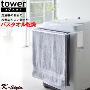 oX^InK[ Lk oX^I| tower ^InK[ @ }Olbg  oX^I ʏ oX^I h[ ֗ObY 炵 R yK-Stylez }OlbgLk