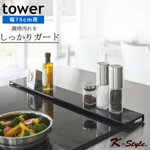 tbg rCJo[ {^ tower 75cm O rC Lb` nl  tCp  ꎞu Lb`pi  ֗ObY 炵 R yK-Stylez rCJo[ ^