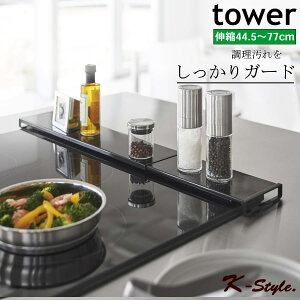 rCJo[ Lk tower tbg rC Lb` nl  tCp  OJo[ ꎞu Lb`pi  ֗ObY 炵 R yK-Stylez LkrCJo[ 