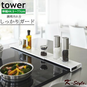 rCJo[ Lk tower tbg rC Lb` nl  tCp  OJo[ ꎞu Lb`pi  ֗ObY 炵 R yK-Stylez LkrCJo[ 