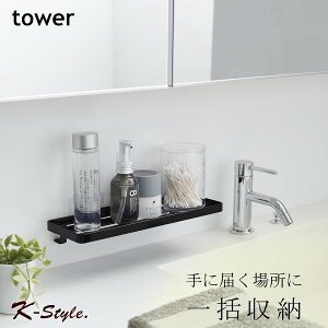 ʑ Rbvu [ bN TOWER  Tj^[bN ʏ oXpi g[ [bN I Ch ؂  gC  R yamazaki ֗ObY  ^[ yK-Sty