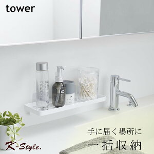 ʑ Rbvu [ bN TOWER  Tj^[bN ʏ oXpi g[ [bN I Ch ؂  gC  R yamazaki ֗ObY  ^[ yK-Sty