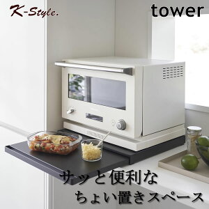 XChe[u ъ Lb`Ɠd W g[ TOWER Lb`JE^[ 䏊 Lb`[ yamazaki ꎞu Lb` ֗ObY R ^[ yK-Stylez Lb`ƓdX