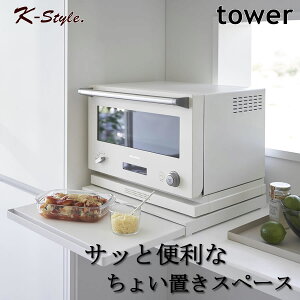 XChe[u ъ Lb`Ɠd W g[ TOWER Lb`JE^[ 䏊 Lb`[ yamazaki ꎞu Lb` ֗ObY R ^[ yK-Stylez Lb`ƓdX