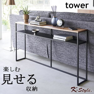 R\[e[u [ \t@[ TOWER It e[u I fBXvC [I JE^[ X}zu Vv  yamazaki ֗ObY R ^[ yK-Stylez \t