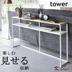 R\[e[u [ \t@[ TOWER It e[u I fBXvC [I JE^[ X}zu Vv  yamazaki ֗ObY R ^[ yK-Stylez \t