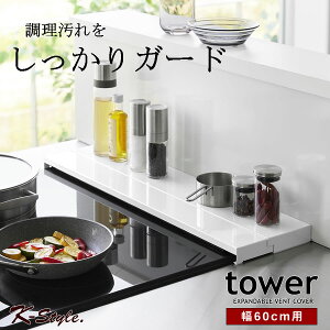 rCJo[ 60cm Lk tower Jo[ nl rC Lb`pi tbg bN u OJo[ sLk  Lb` ֗ObY 炵 R yK-Stylez 177 s