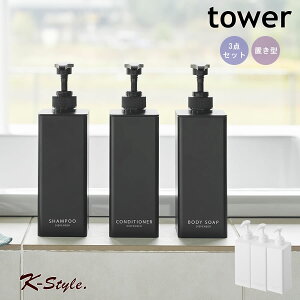 fBXyT[ lߑւ Vv[{g 3_Zbg TOWER t Vv[fBXyT[ lߑւ{g C ^[ u^fBXyT[ ֗ObY R yK-StylezՂ