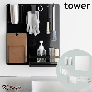 tBtbNX`[pl c^ tower 5_ mX`[plENbvEX|WfBXyT[bNEOX{gz_[E܂ȔX^hn Lb`pi }Olbg y