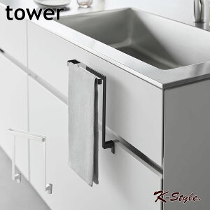 ^InK[ 20.5cm | Lb`VN[ tower o Lb`JE^[ [ ^I| VN R Lb`pi ^[ ֗ObY yK-Stylez Lb`V