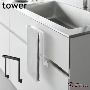 ^InK[ 20.5cm | Lb`VN[ tower o Lb`JE^[ [ ^I| VN R Lb`pi ^[ ֗ObY yK-Stylez Lb`V