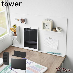 X`[pl  fXN pl tower }Olbg  g[t fXNgbvpl  }OlbgbN Ƒ p[e[V wK fXN 10066 R ^[ ֗ObY yK-