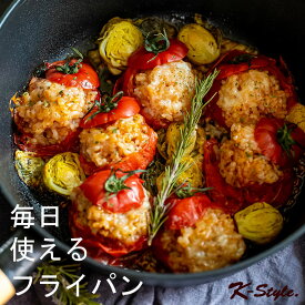 フライパン IH ガス火 マルチパン TI:DA ティーダ 深型 24cm 小さい 軽い アルミ製フライパン 軽量 フッ素加工 チタンコーティング 調理器具 アルミ おしゃれ キッチン用品 【K-Style】 ティーダ軽量深型マルチパン24cm 004