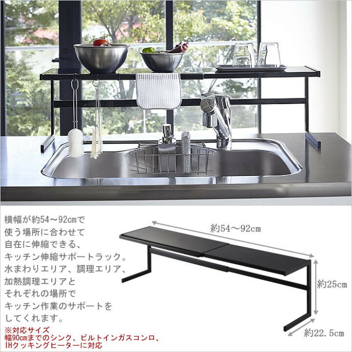 楽天市場】コンロ奥ラック キッチン 隙間収納 スパイスラック 高足 楽天市場】コンロ奥ラック キッチン 隙間収納 スパイスラック 高足