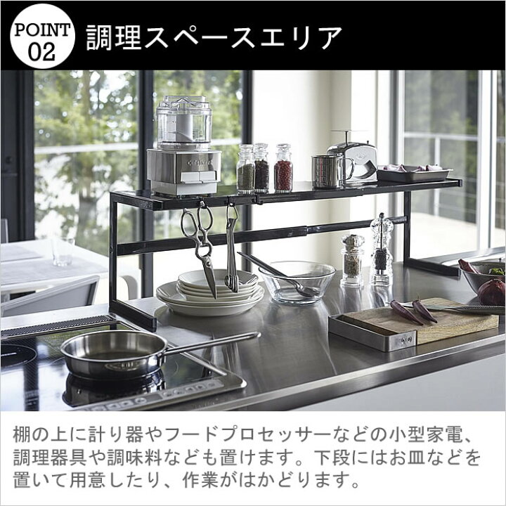 楽天市場】コンロ奥ラック キッチン 隙間収納 スパイスラック 高足 楽天市場】コンロ奥ラック キッチン 隙間収納 スパイスラック 高足
