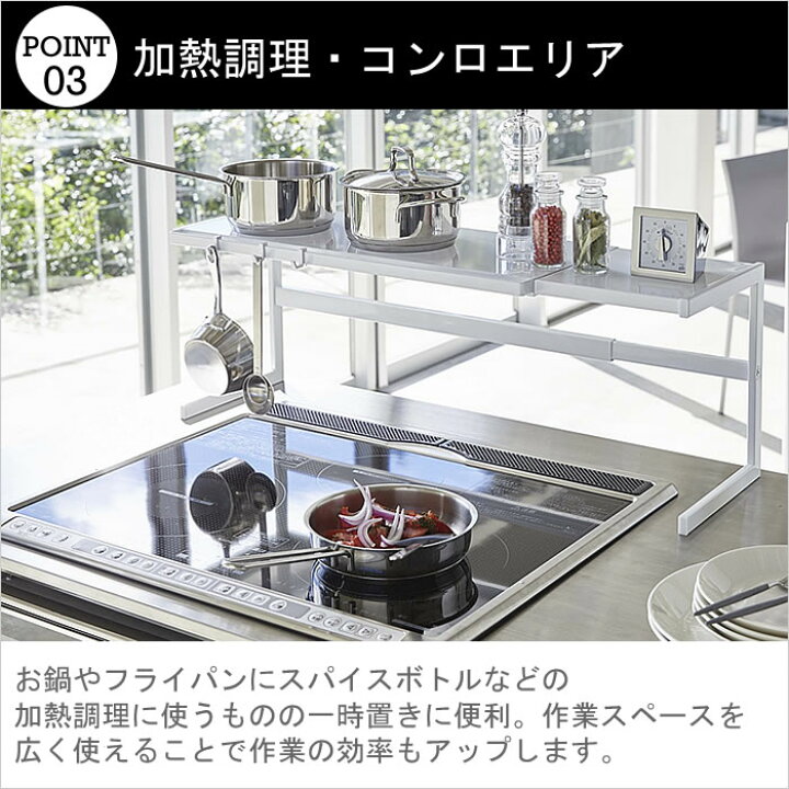 楽天市場】コンロ奥ラック キッチン 隙間収納 スパイスラック 高足 楽天市場】コンロ奥ラック キッチン 隙間収納 スパイスラック 高足