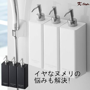ソープディスペンサー お風呂の通販 価格比較 価格 Com