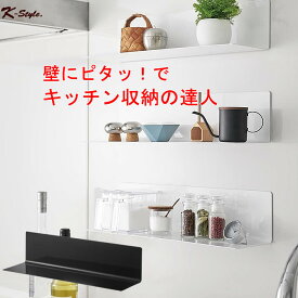 楽天市場 マグネットキッチン棚 タワー ワイドの通販