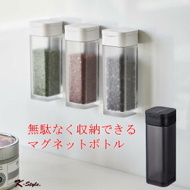 楽天市場 スパイス 容器の通販