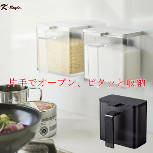 調味料入れ 砂糖の通販 価格比較 価格 Com