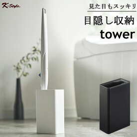 楽天市場 トイレ掃除の通販