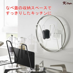 鍋蓋 フックの人気商品 通販 価格比較 価格 Com 鍋蓋 フックの人気商品 通販 価格比較 価格 Com
