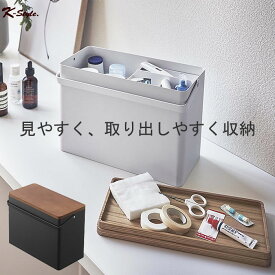 楽天市場 薬 収納の通販 楽天市場 薬 収納の通販