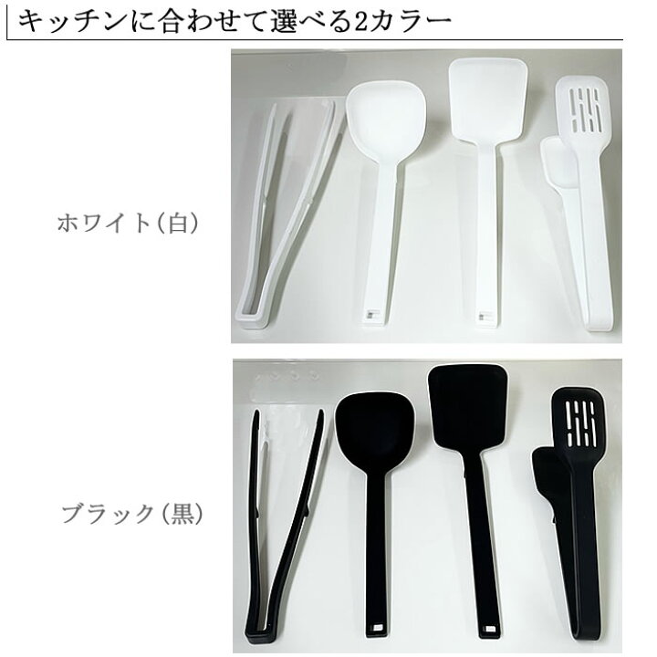 楽天市場 シリコーン Tower キッチンツール 4点セット お玉 フライ返し スプーントング 菜箸トング おしゃれ キッチン 便利グッズ 北欧 タワー 山崎実業 K Style シリコーンキッチンツール4点セット 103 家具屋さんの通販shop K Style