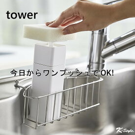 楽天市場 キッチン 洗剤 ディスペンサーの通販 楽天市場 キッチン 洗剤 ディスペンサーの通販