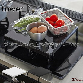 楽天市場 ガスコンロ 一口の通販