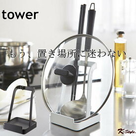楽天市場 キッチン 便利グッズ 鍋ふたの通販