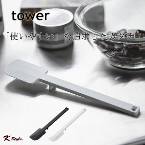 山崎実業 へら しゃもじの人気商品 通販 価格比較 価格 Com