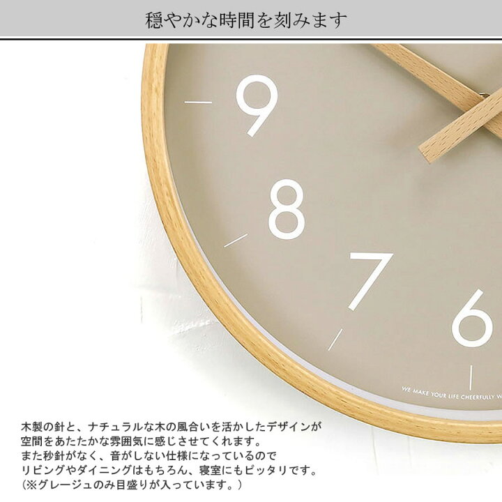 知育時計 掛け時計 壁掛け 学習時計 時間管理 教育グッズ 子供部屋 時計 おしゃれ ラウンド シンプルデザイン 静音防塵 連続秒針 大文字 アラビア数字 電池式 Jpw1 Gz Yoshiyoshi 通販 12インチサイレントムーブメントキッズウォールクロック 非刻みの