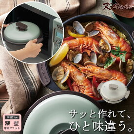 [9/11 1:59迄★通常P10倍] 電子レンジ 深型 レンジ用グリル鍋 キッチン用品 Toffy グリルプレート 電子レンジ用グリル鍋 レシピ付き グリル鍋 キッチンツール 焼き魚 レンジ用調理器具 トフィー 焼き魚グリル 暮らし 便利 【K-Style】 電子レンジ用グリル鍋210