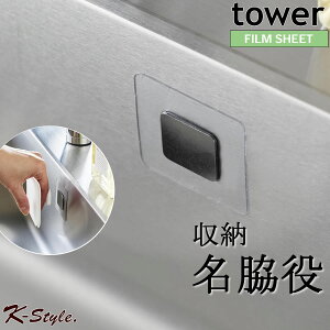 tBV[g}Olbgpx[X 246 tower X|W [ }Olbg  tBV[g ǖ Lb` ʏ oX[  ^C  KX ֗ObY 1904 hAXgbp