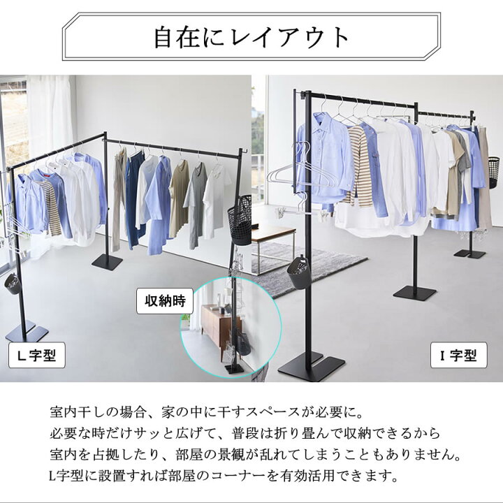 楽天市場】室内物干し 洗濯物 2連 L字型 コンパクト 折り畳み tower 