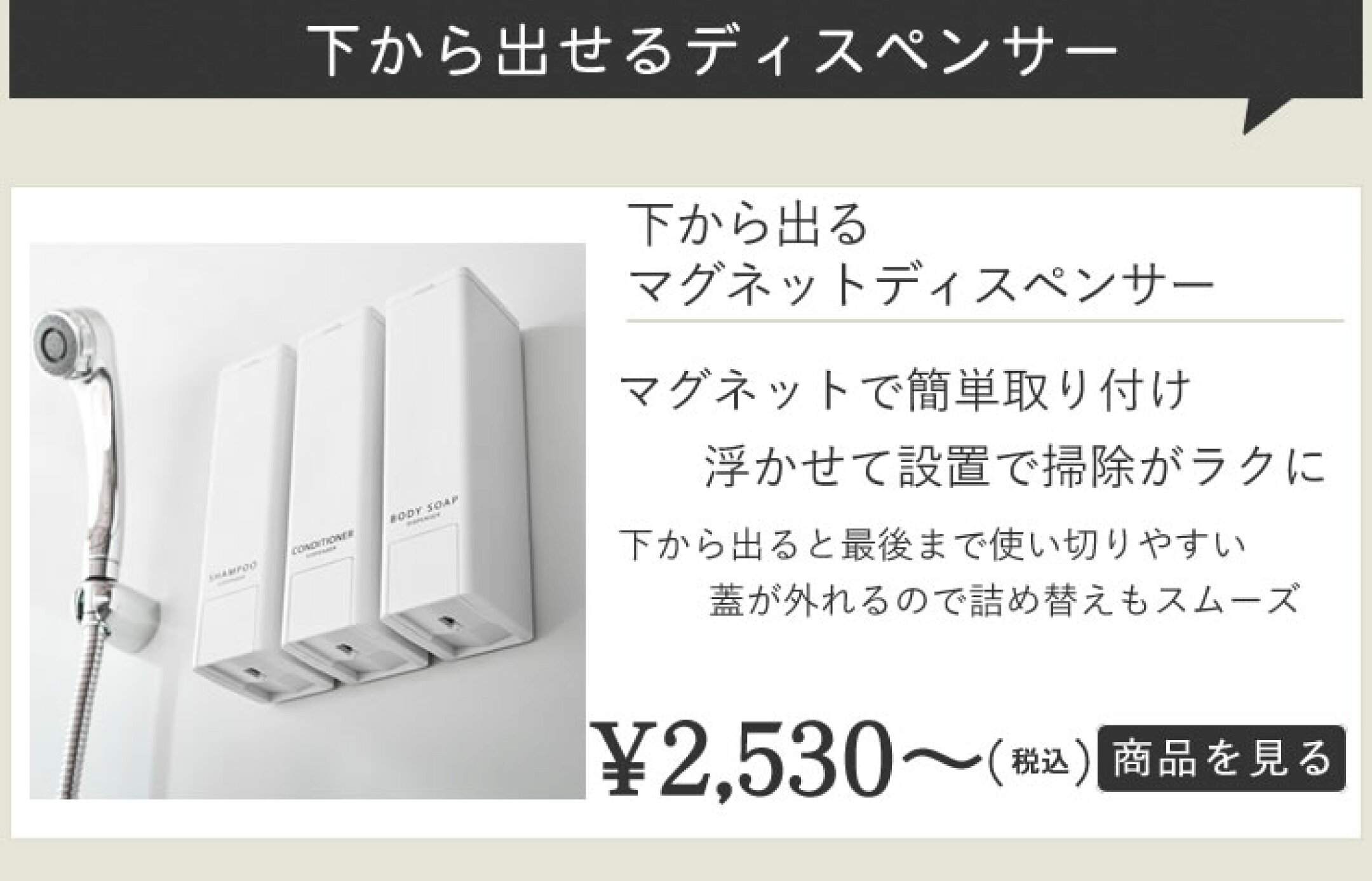 tower 下から出るマグネットディスペンサー 10290