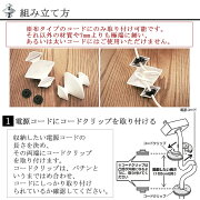 コードアジャスター002照明器具天井照明コード収納おしゃれケーブルアジャスターペンダントライトケーブルコード収納コード調節照明コードコードリールアジャスター