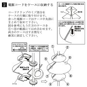 コードアジャスター002照明器具天井照明コード収納おしゃれケーブルアジャスターペンダントライトケーブルコード収納コード調節照明コードコードリールアジャスター
