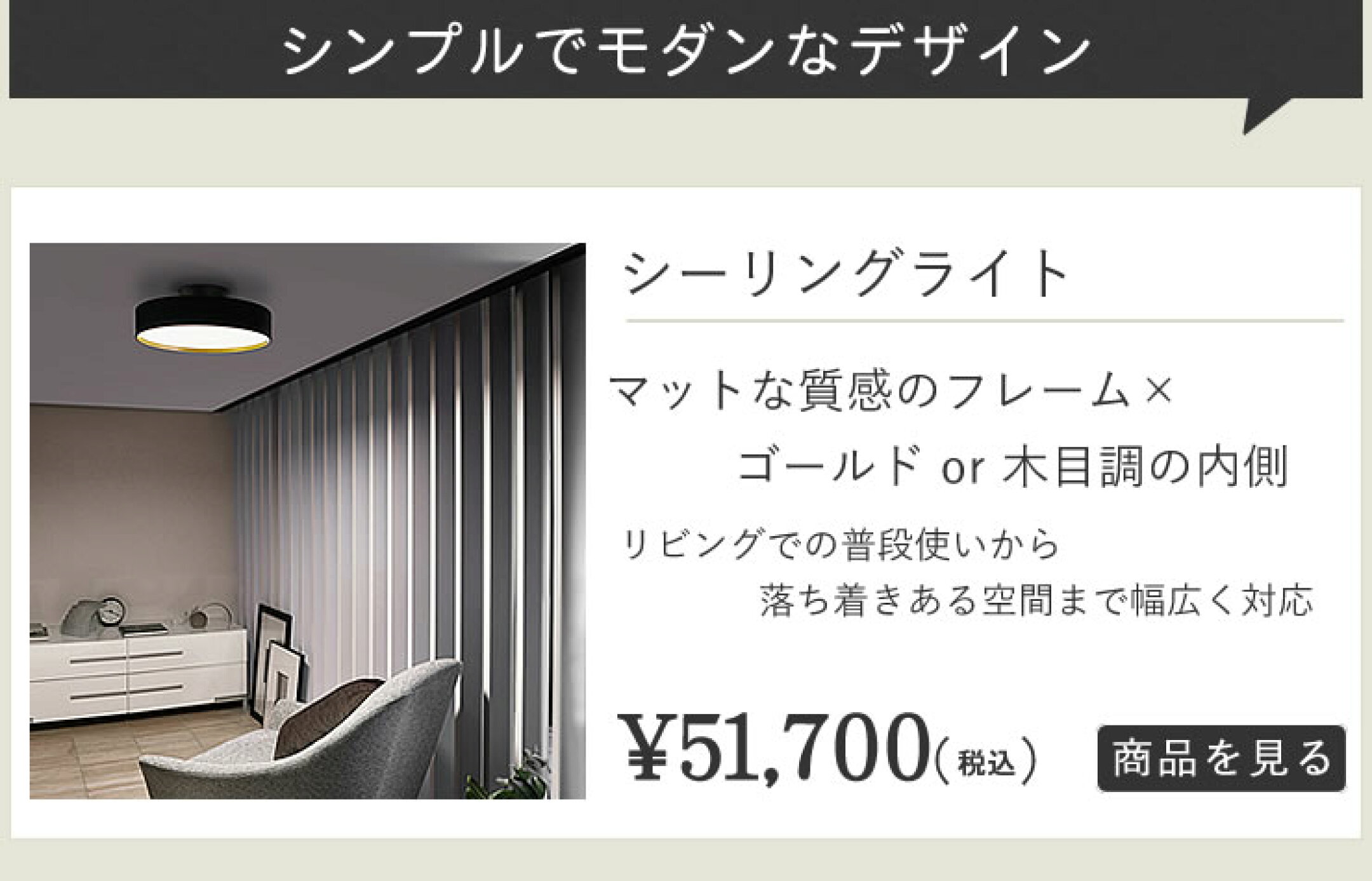 artworkstudio シーリングライト GLOW