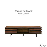 ローボード ウォールナット テレビ台 幅145cm モダン 木製 テレビボード 完成品（脚部は組立） スリット …